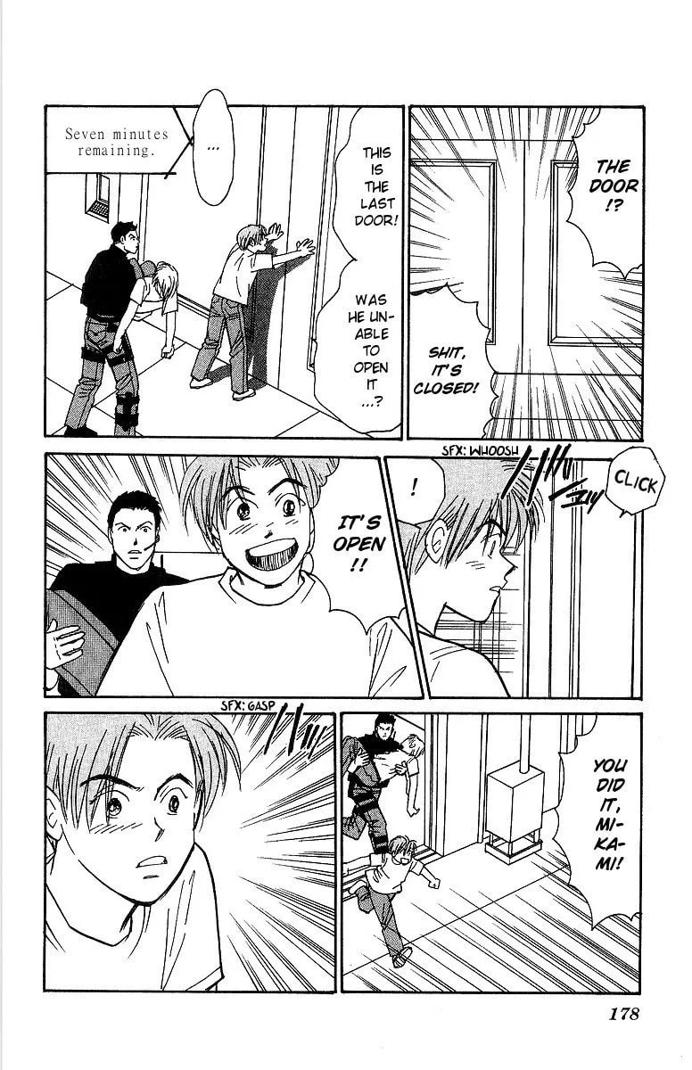 Yasha Chapter 63 page 24 - 