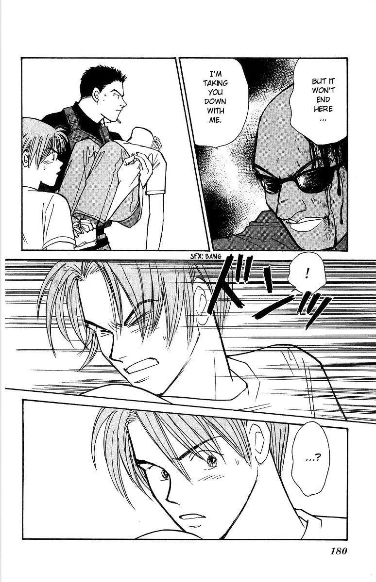 Yasha Chapter 63 page 26 - 