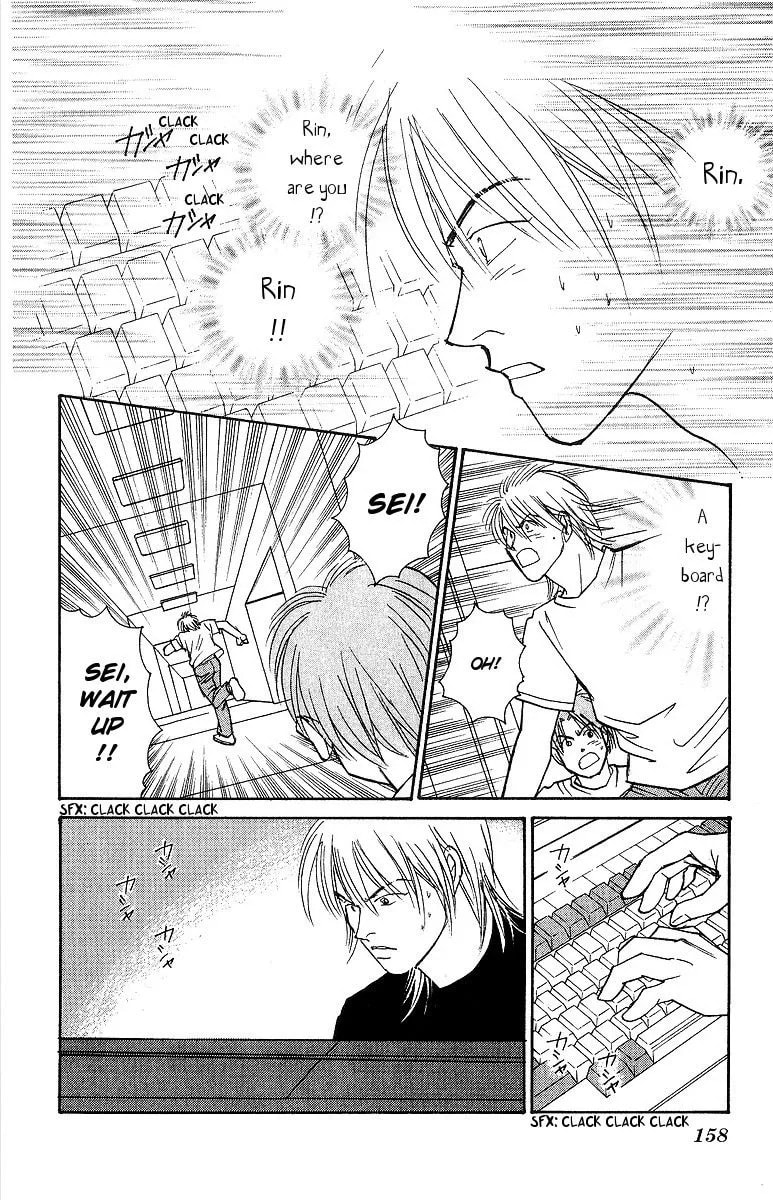 Yasha Chapter 63 page 4 - 