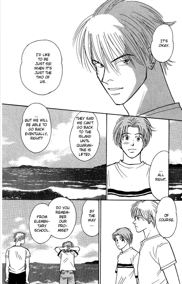 Yasha Chapter 63 page 39 - 