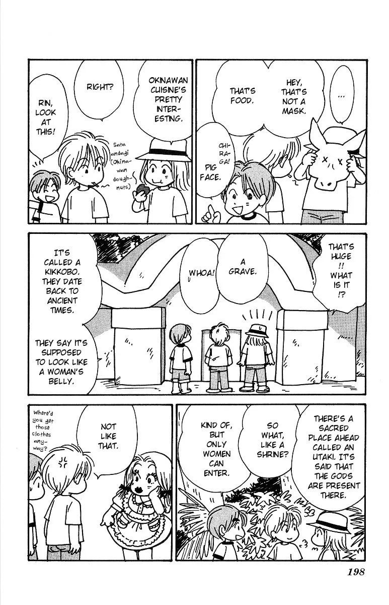 Yasha Chapter 63 page 43 - 