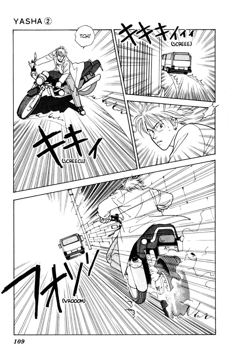 Yasha Chapter 7.2 page 17 - 