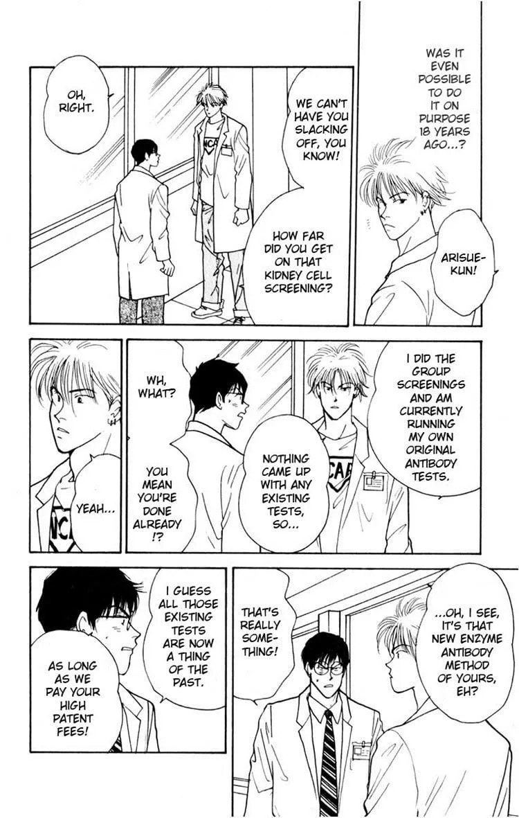 Yasha Chapter 7 page 2 - 