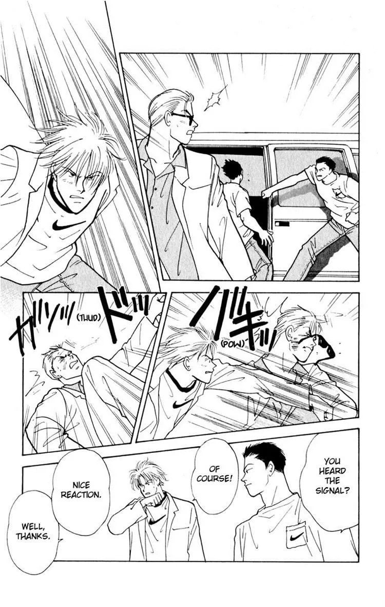 Yasha Chapter 7 page 23 - 