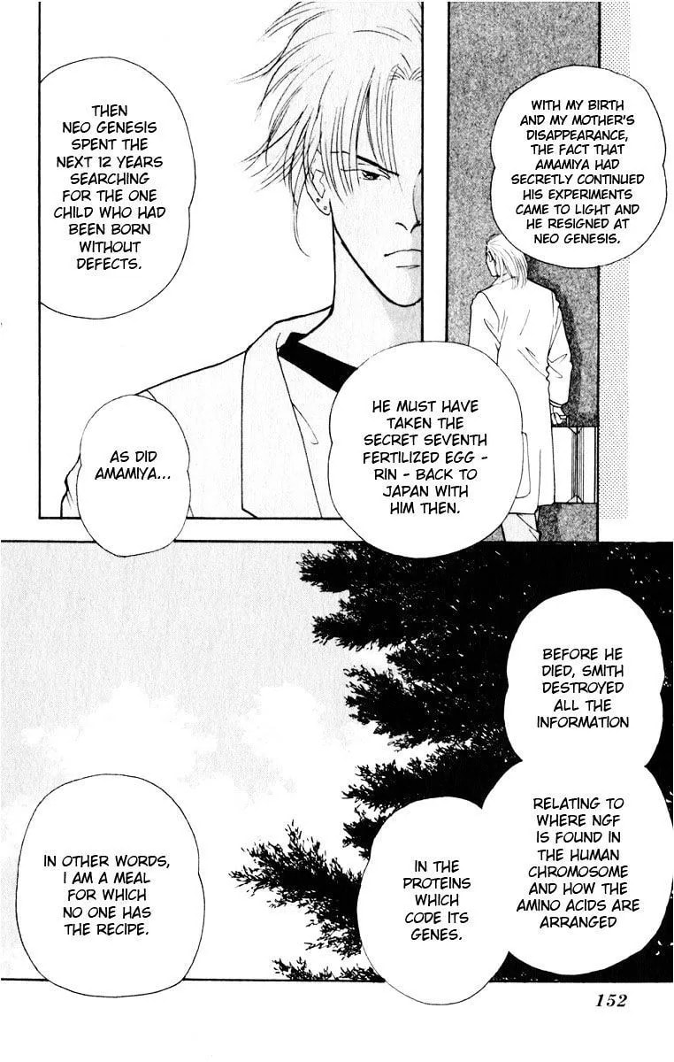 Yasha Chapter 8.1 page 11 - 
