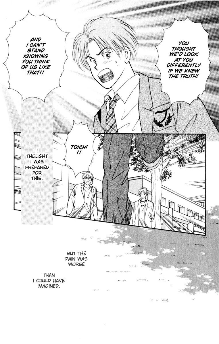 Yasha Chapter 8.1 page 16 - 
