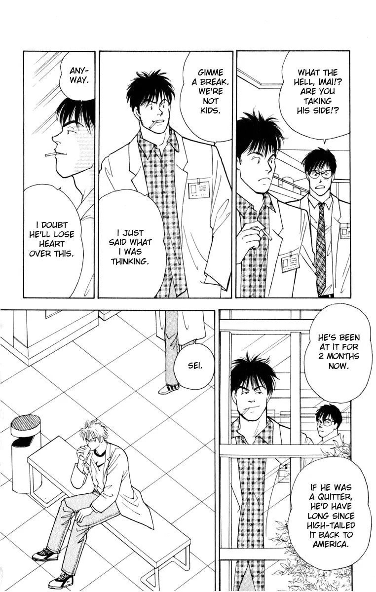 Yasha Chapter 8.1 page 19 - 