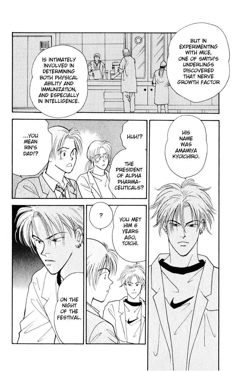 Yasha Chapter 8.1 page 3 - 