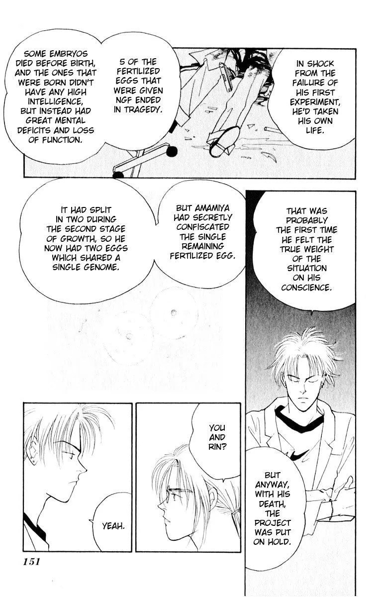 Yasha Chapter 8.1 page 10 - 