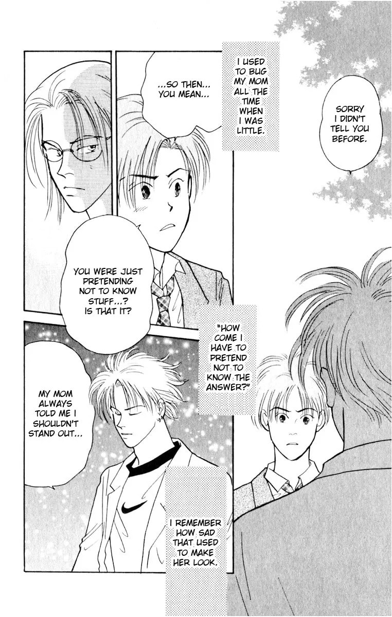 Yasha Chapter 8.2 page 13 - 