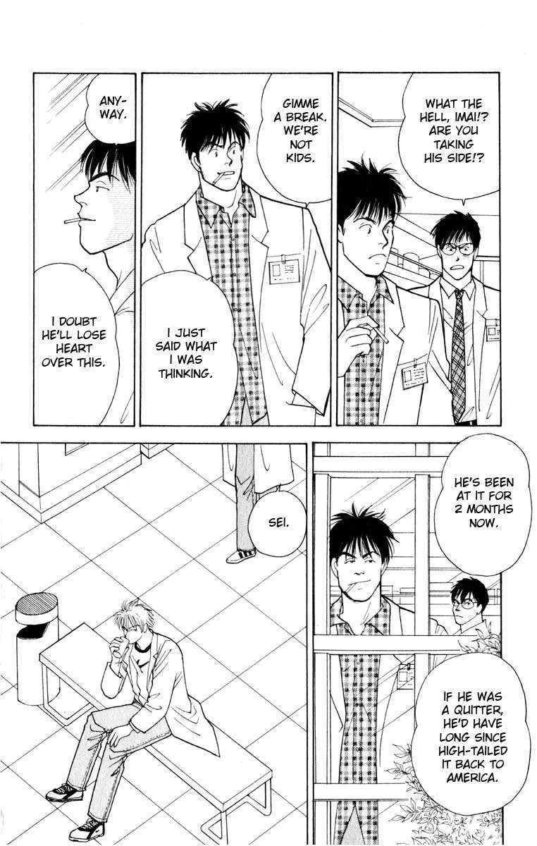 Yasha Chapter 8.2 page 19 - 