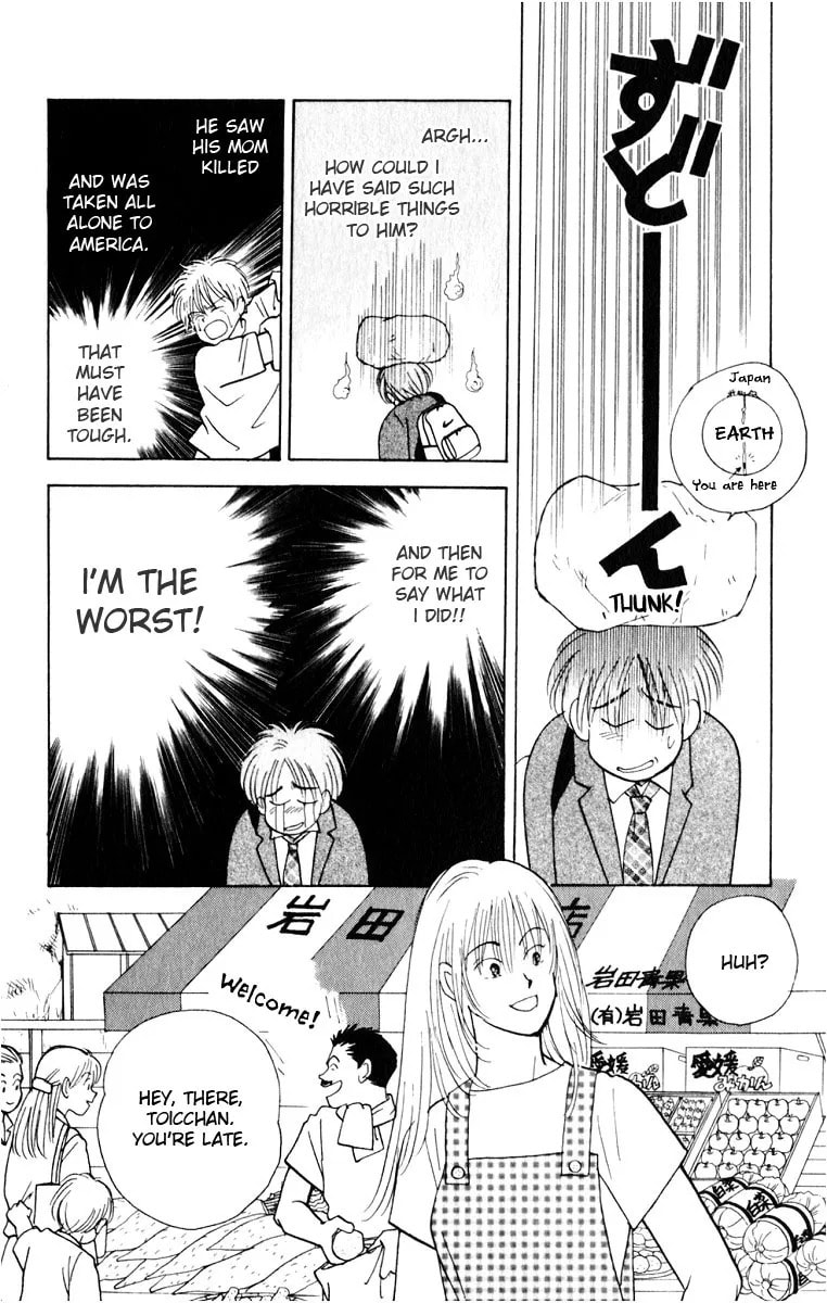 Yasha Chapter 8.2 page 23 - 