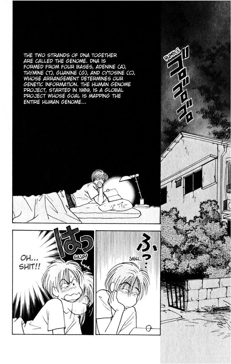 Yasha Chapter 8.2 page 25 - 