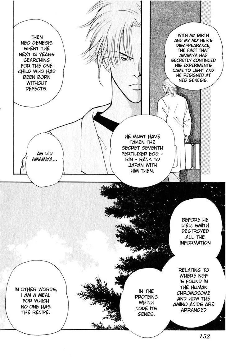 Yasha Chapter 8 page 11 - 