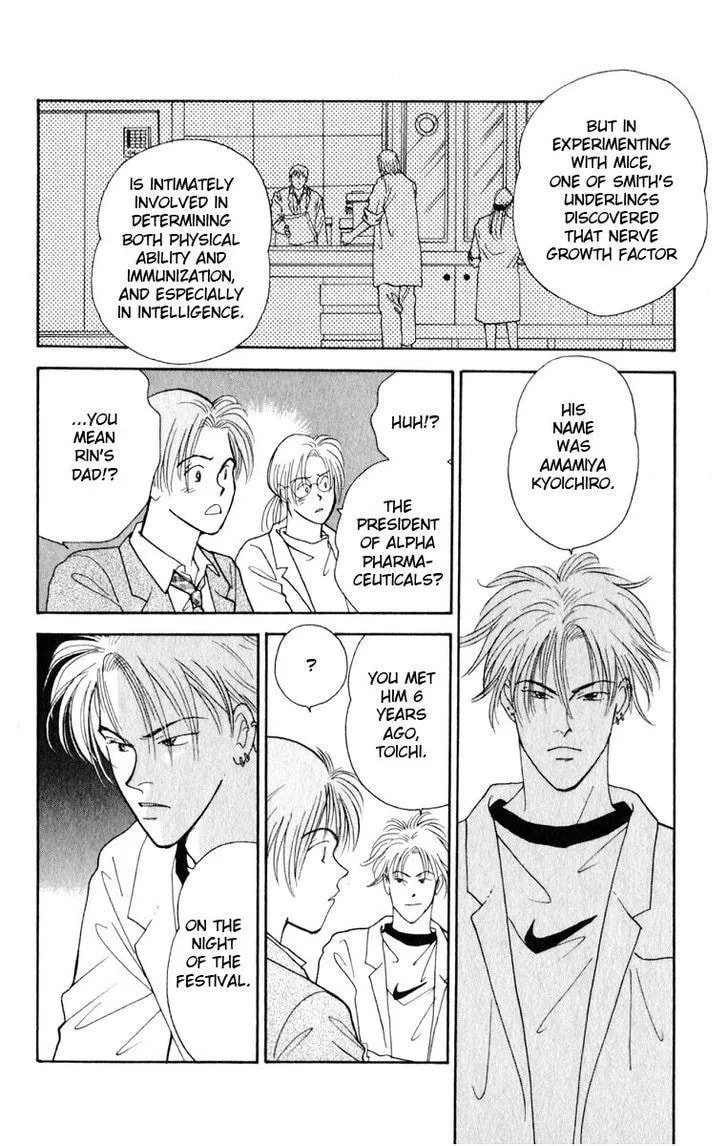 Yasha Chapter 8 page 3 - 