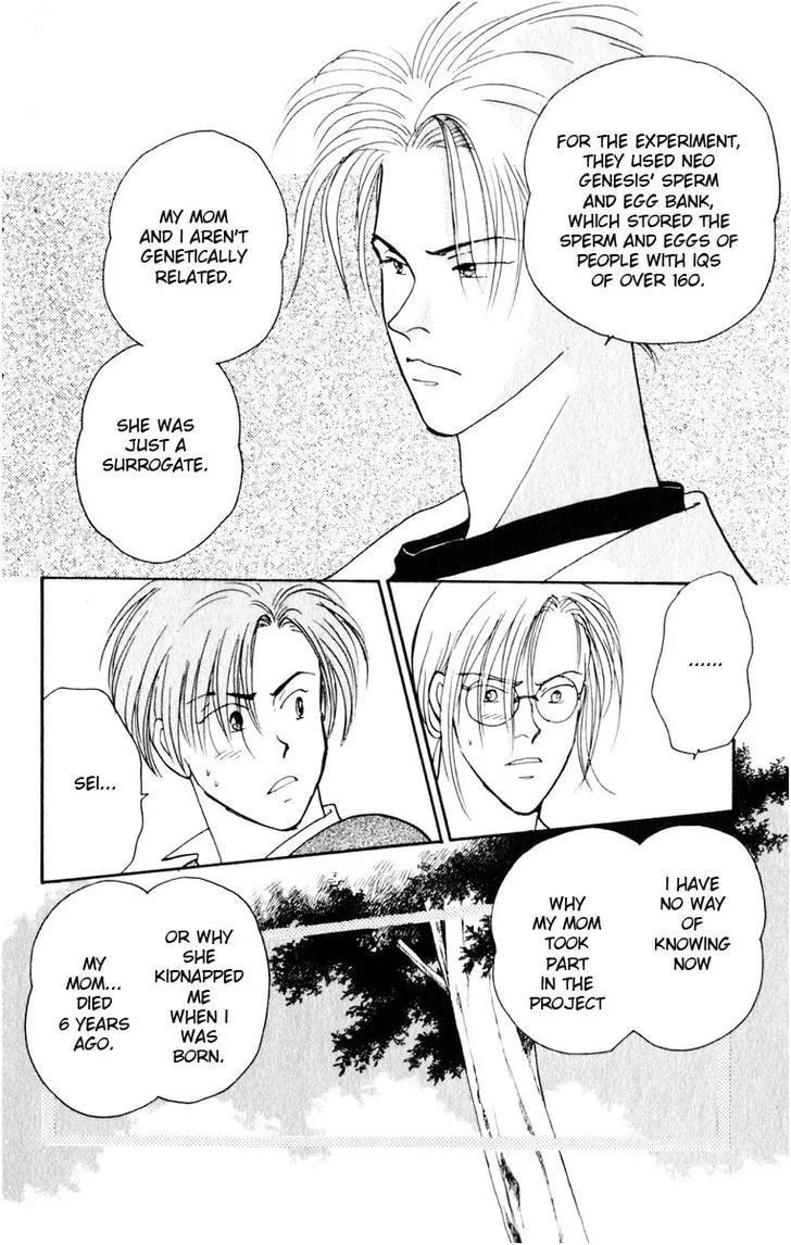 Yasha Chapter 8 page 7 - 