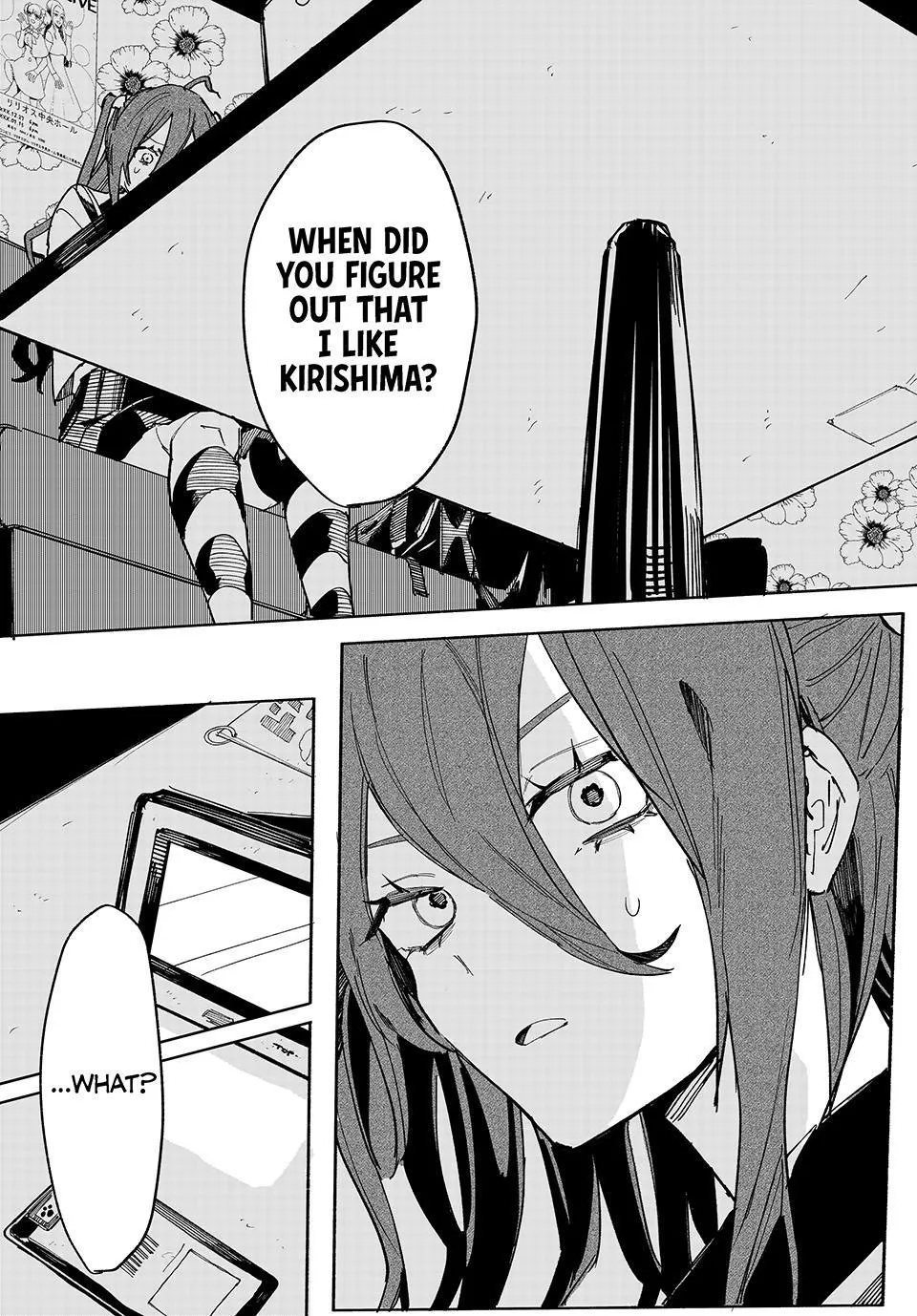 Yata Miran to Seishun ni Joutou!! Chapter 1 page 15 - 