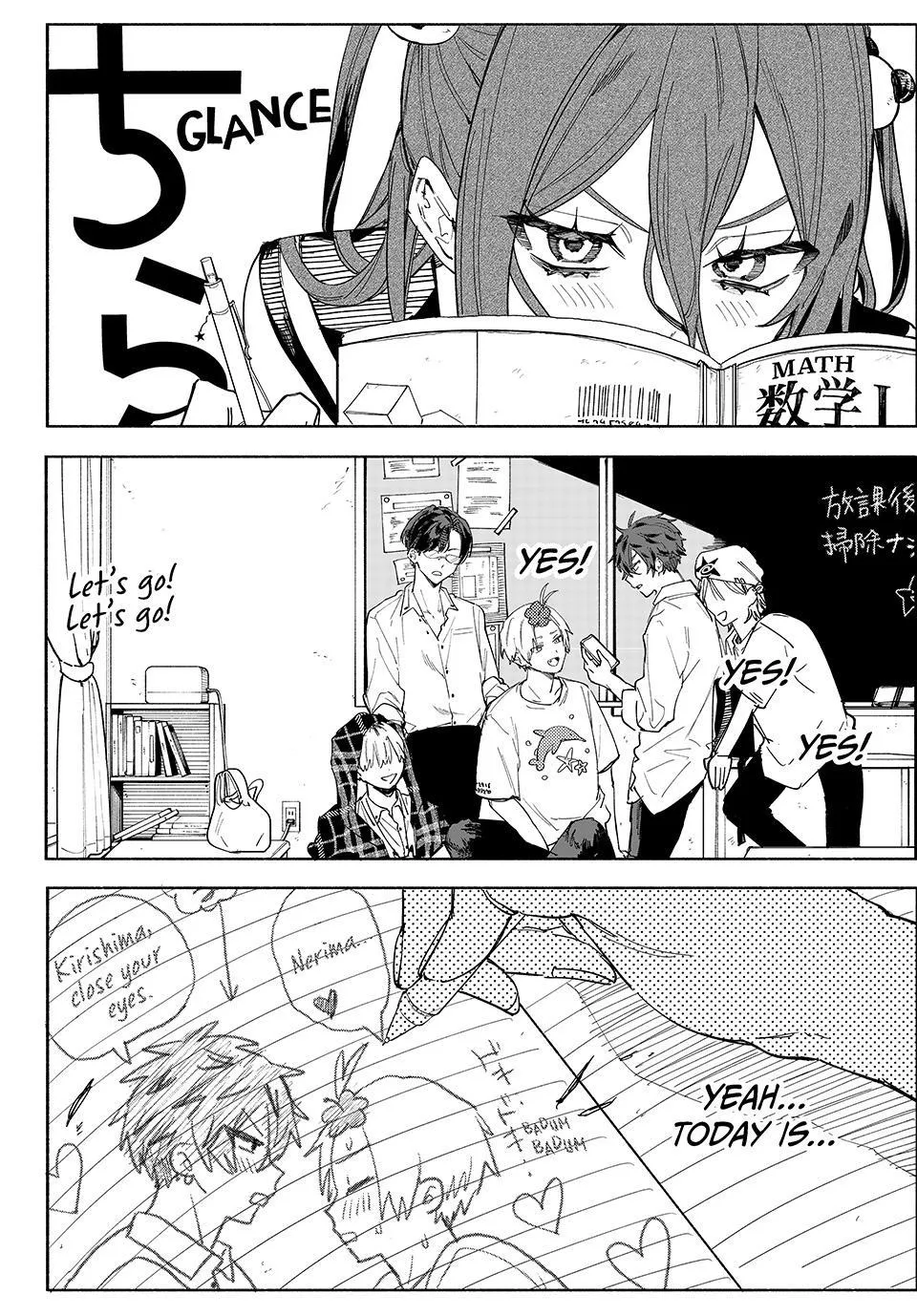 Yata Miran to Seishun ni Joutou!! Chapter 1 page 4 - 