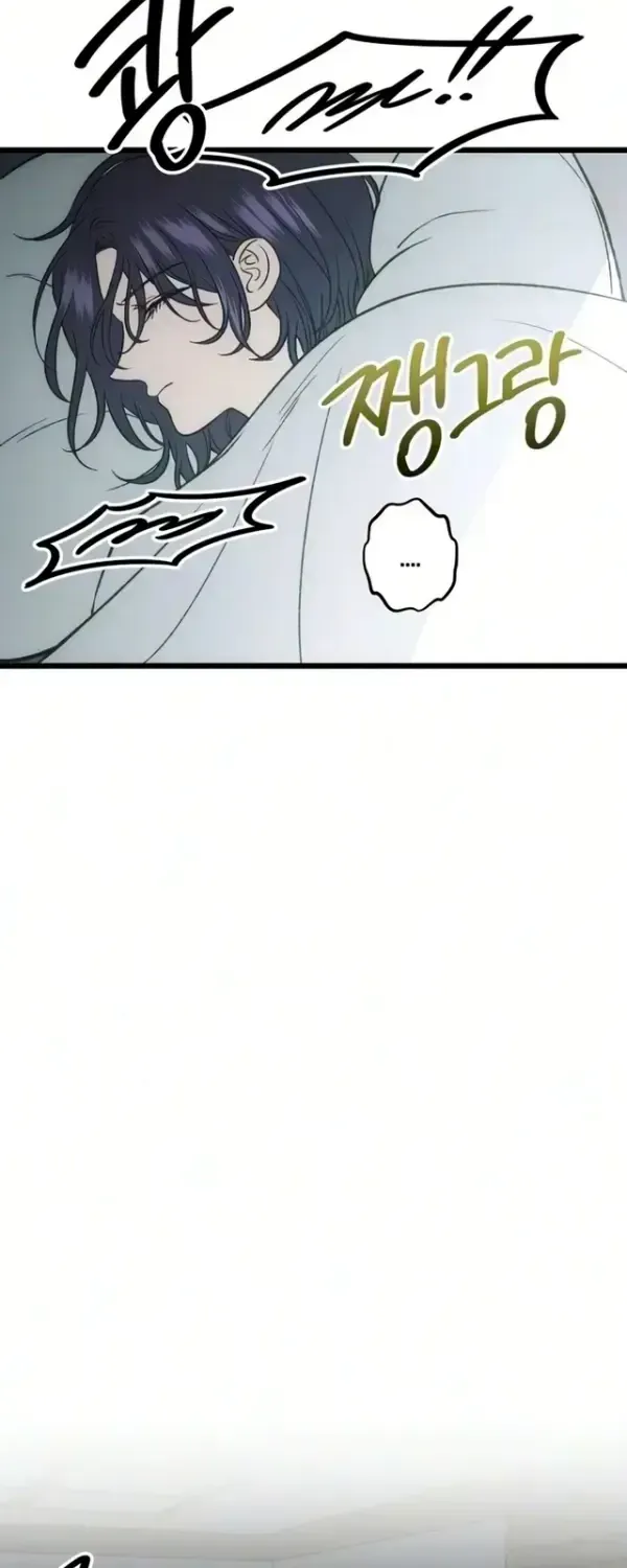Yearning (2L) Chapter 13 page 21 - 