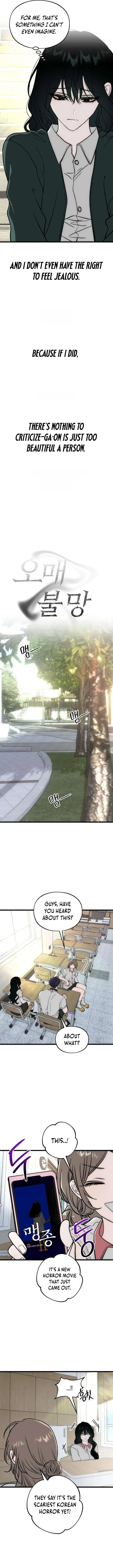 Yearning (2L) Chapter 16 page 5 - 