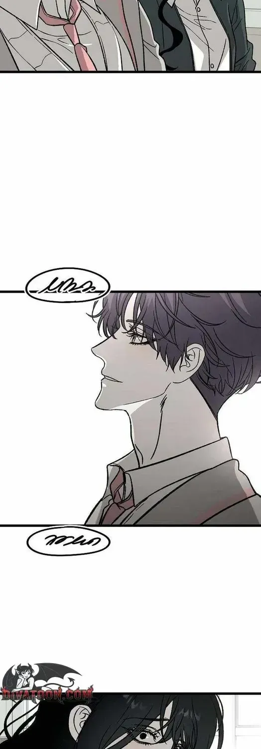 Yearning (2L) Chapter 2.1 page 43 - 
