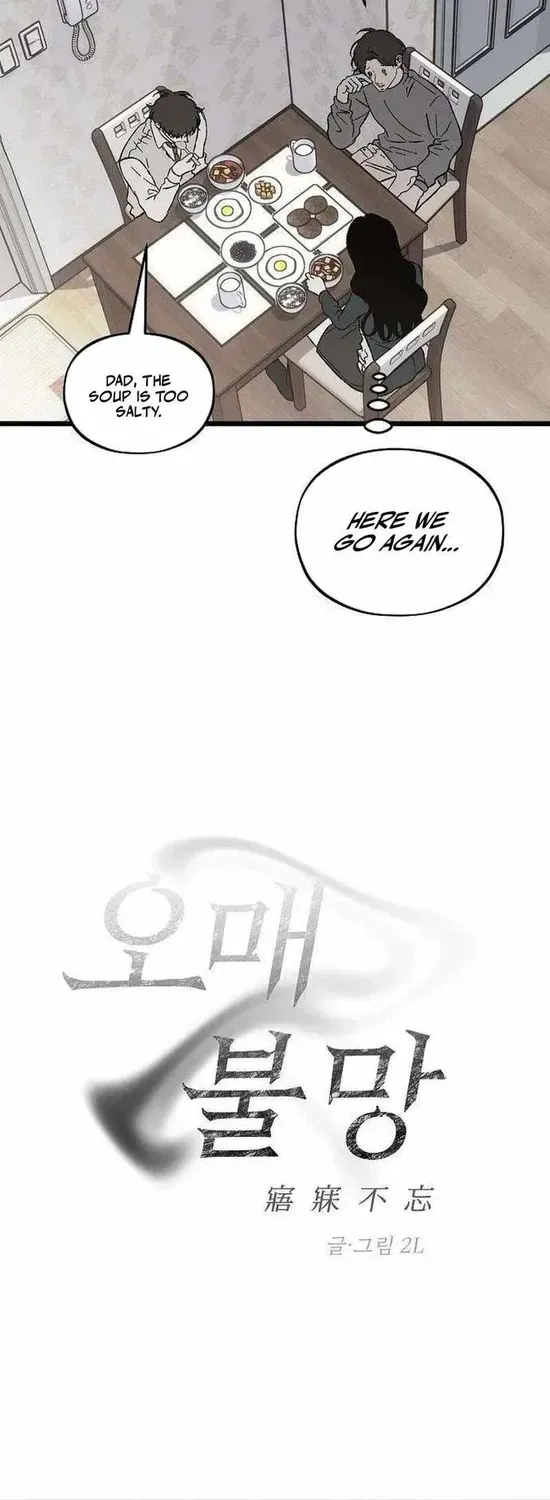 Yearning (2L) Chapter 2.1 page 6 - 