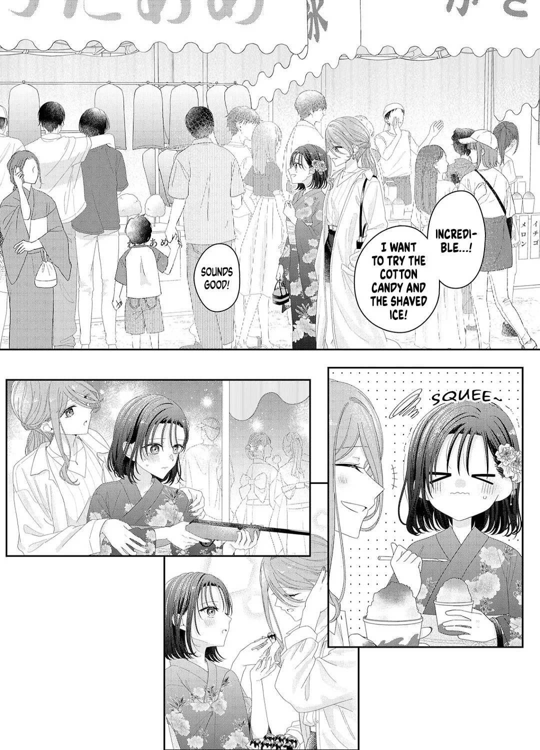Yearning For A Night Full of You Chapter 22 page 13 - 