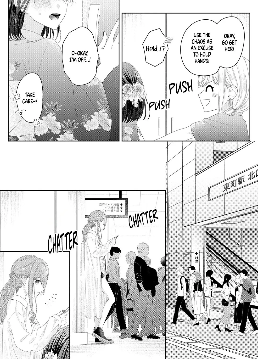 Yearning For A Night Full of You Chapter 22 page 7 - 