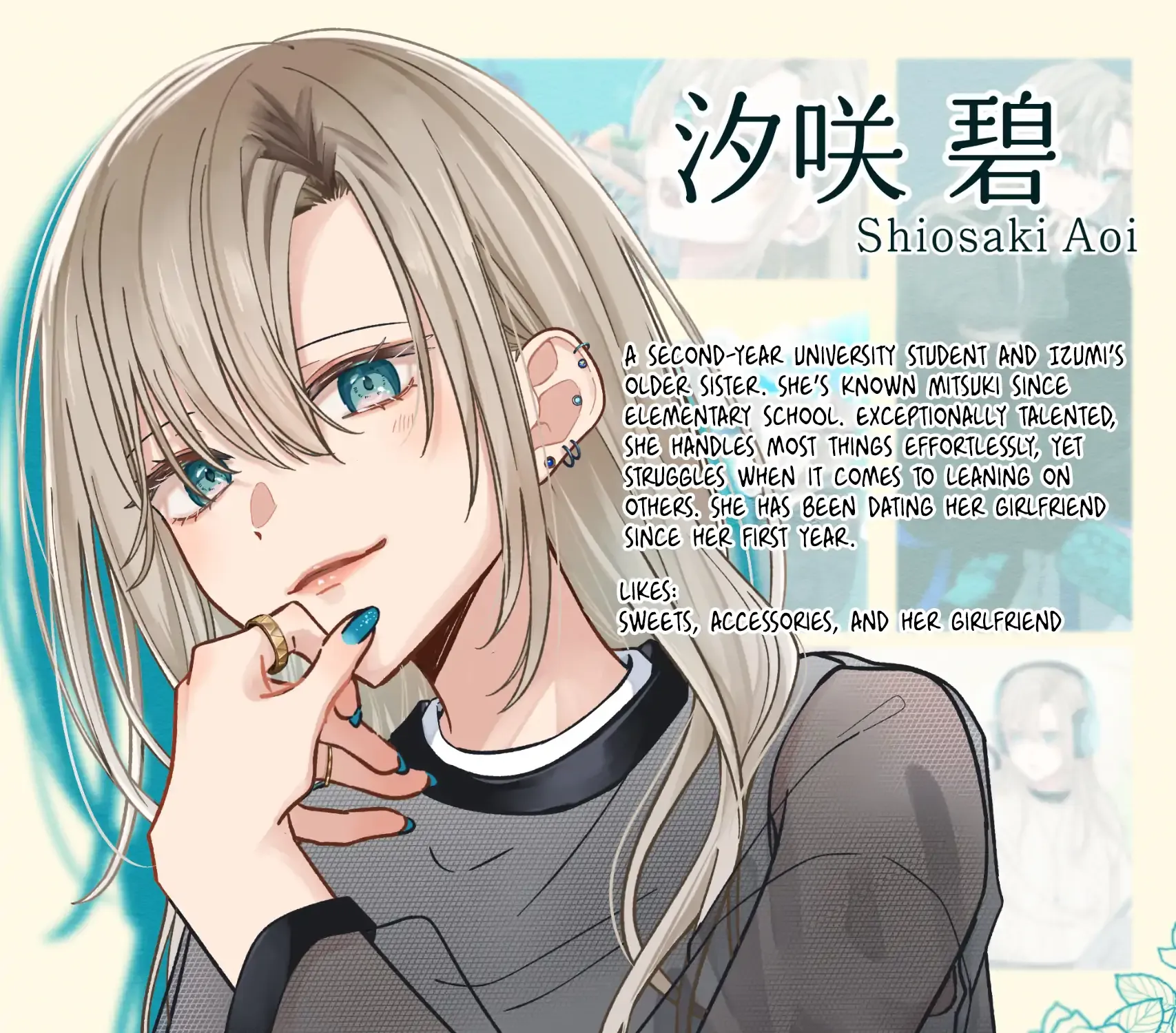 Yearning For A Night Full of You Chapter 24.1 page 16 - 