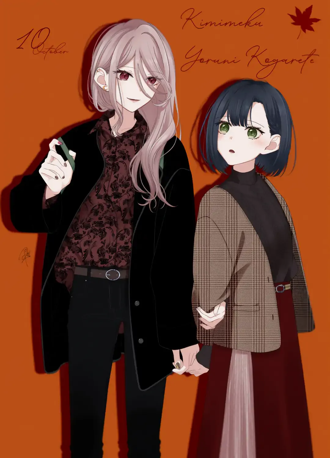 Yearning For A Night Full of You Chapter 24.3 page 19 - 