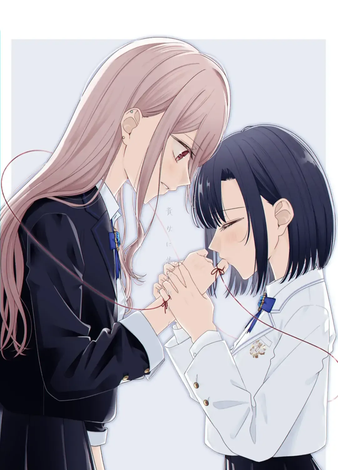 Yearning For A Night Full of You Chapter 24.3 page 23 - 