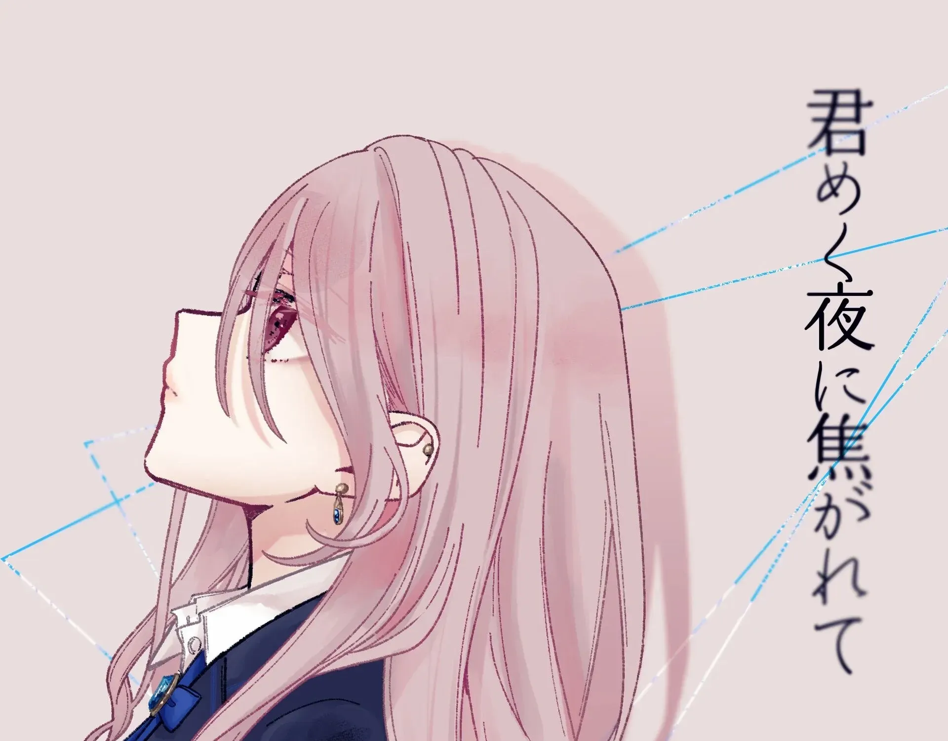 Yearning For A Night Full of You Chapter 24.3 page 5 - 