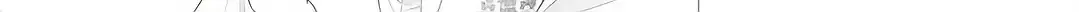 Yearning For A Night Full of You Chapter 25 page 30 - 