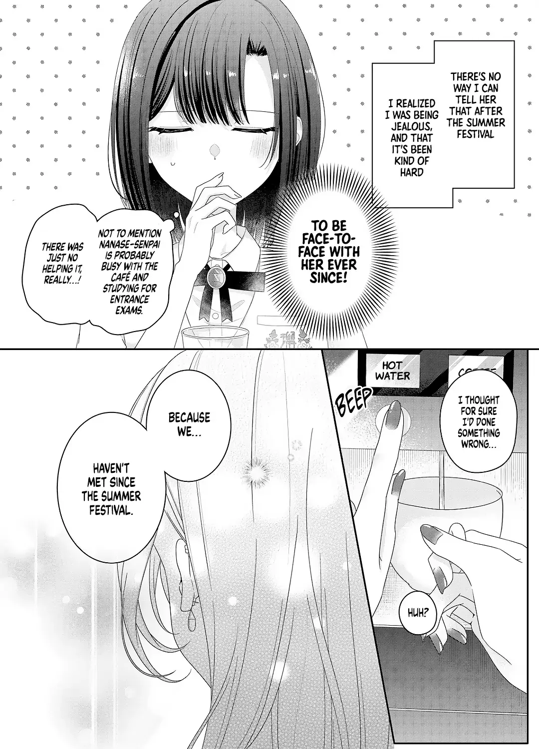 Yearning For A Night Full of You Chapter 26 page 15 - 