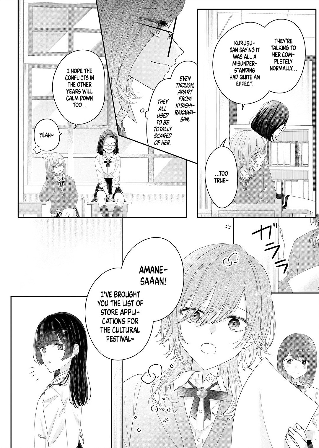 Yearning For A Night Full of You Chapter 28 page 2 - 