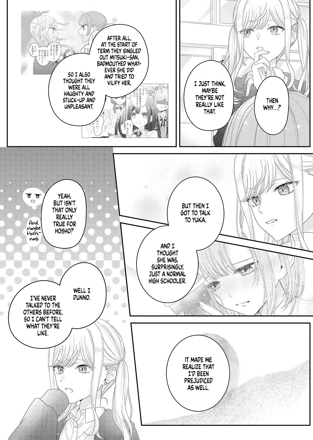 Yearning For A Night Full of You Chapter 29 page 7 - 