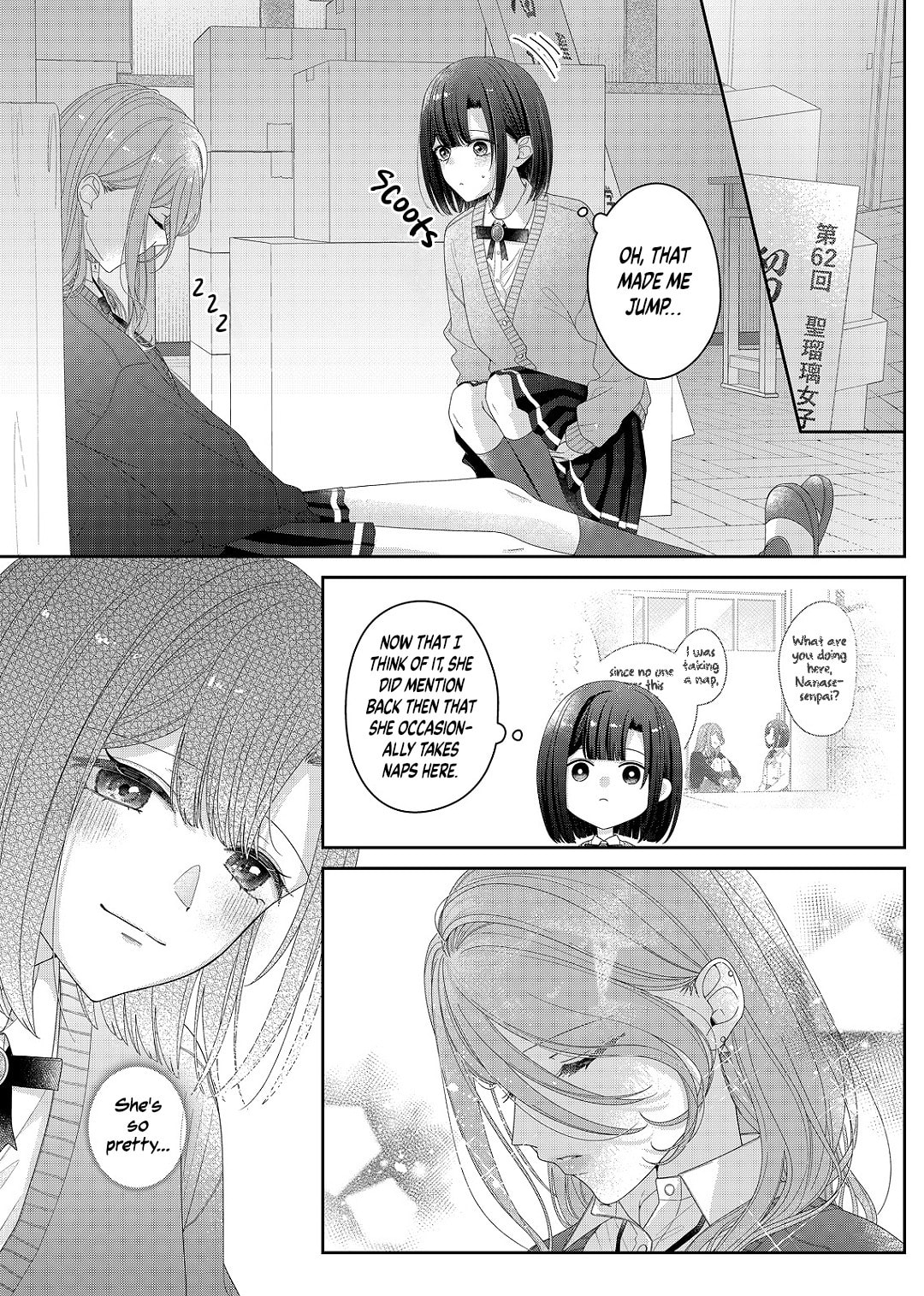 Yearning For A Night Full of You Chapter 32 page 1 - 
