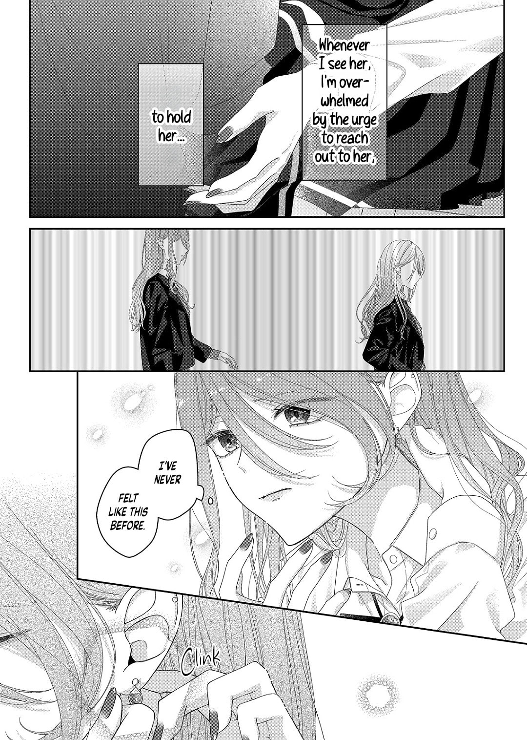 Yearning For A Night Full of You Chapter 32 page 12 - 