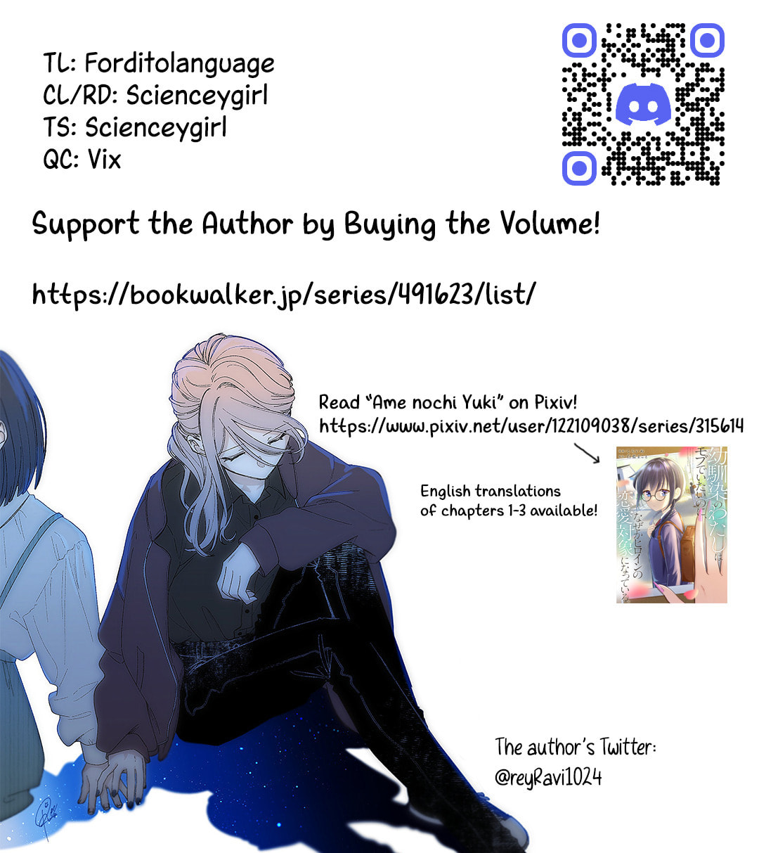 Yearning For A Night Full of You Chapter 32 page 20 - 