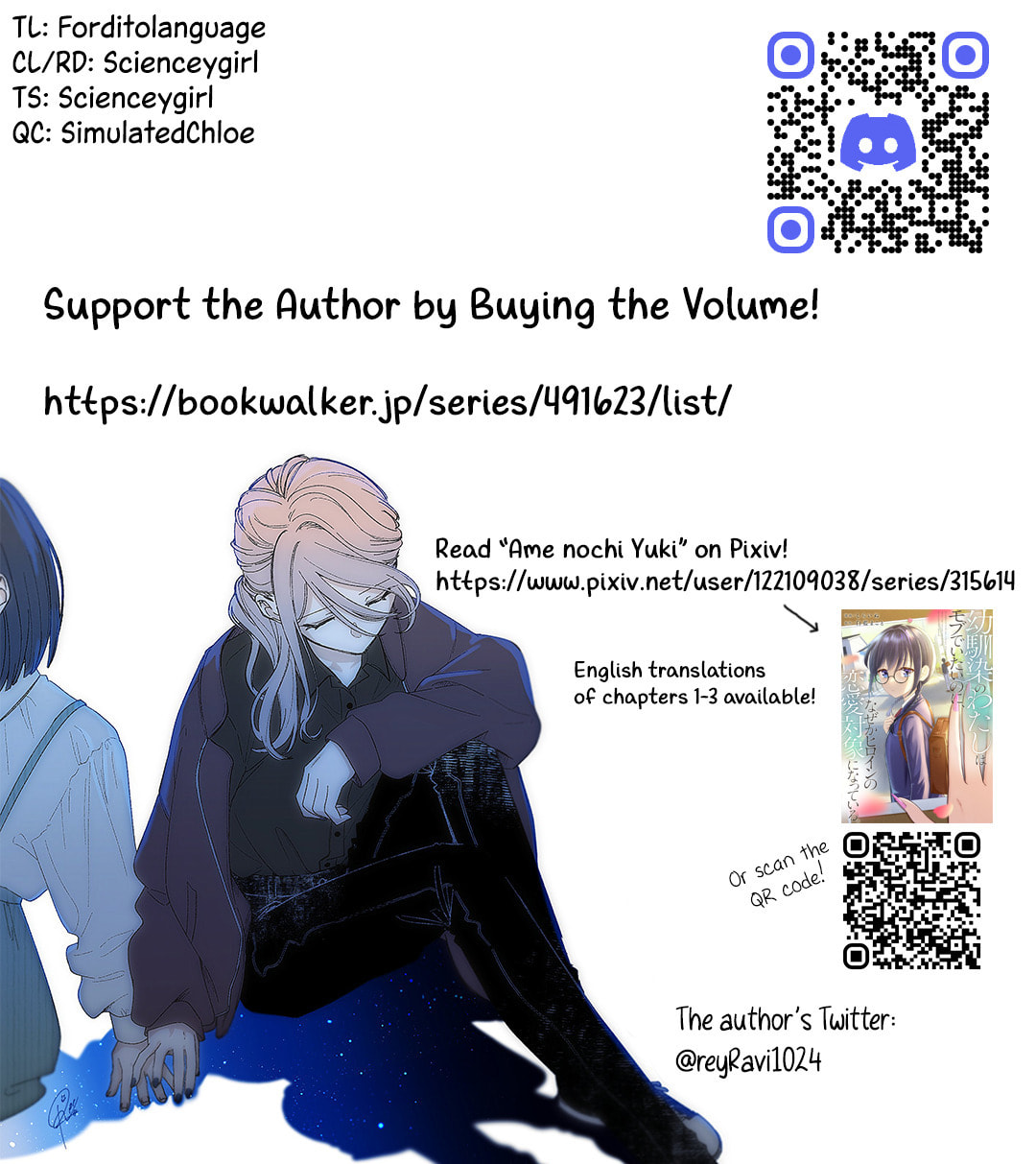 Yearning For A Night Full of You Chapter 33 page 23 - 