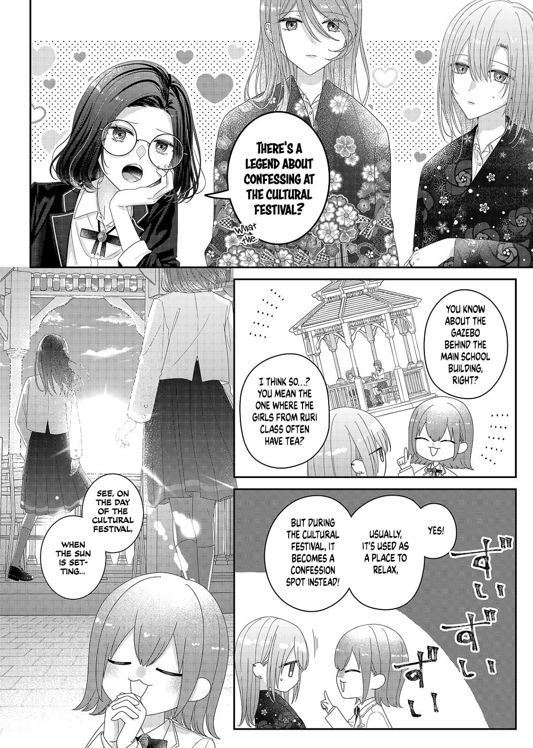 Yearning For A Night Full of You Chapter 33 page 5 - 