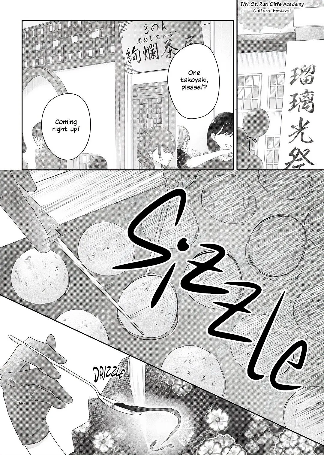 Yearning For A Night Full of You Chapter 34 page 1 - 