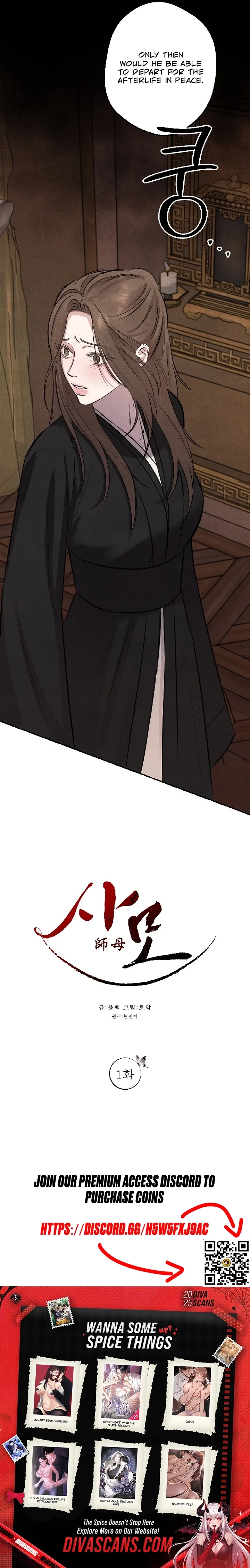 Yearning Chapter 1 page 19 - 