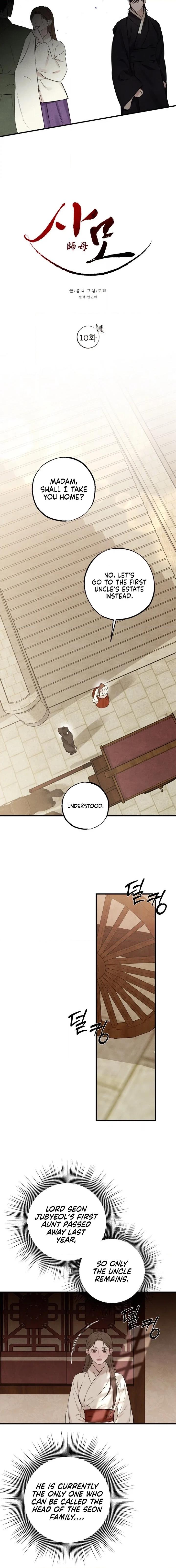 Yearning Chapter 10 page 4 - 