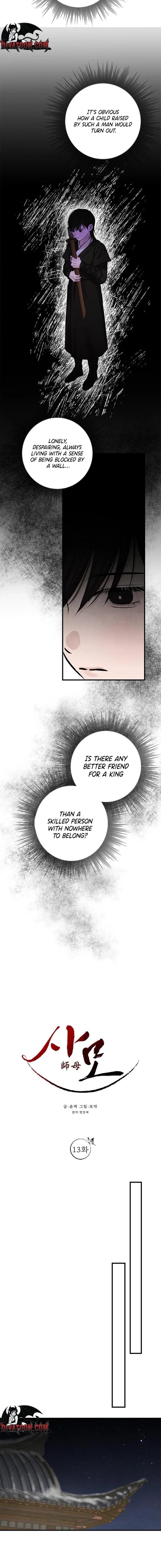 Yearning Chapter 13 page 4 - 