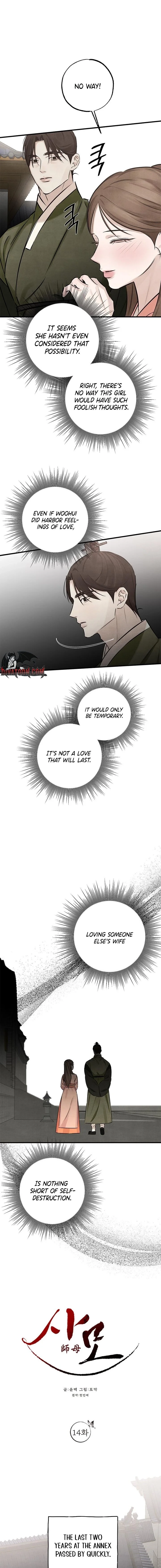 Yearning Chapter 14 page 5 - 