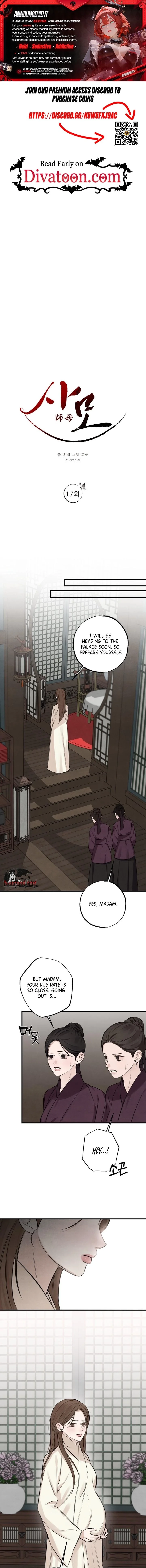 Yearning Chapter 17 page 1 - 
