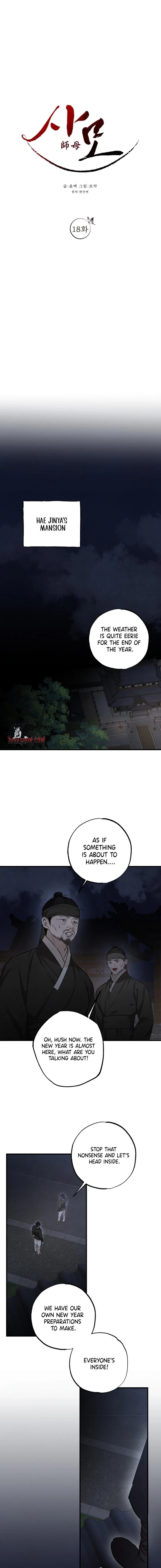 Yearning Chapter 18 page 5 - 
