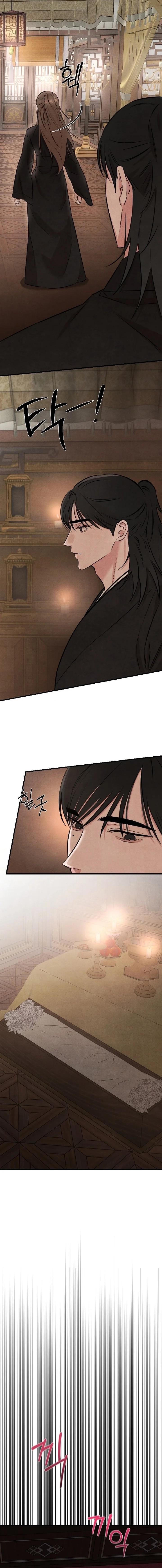 Yearning Chapter 2 page 2 - 