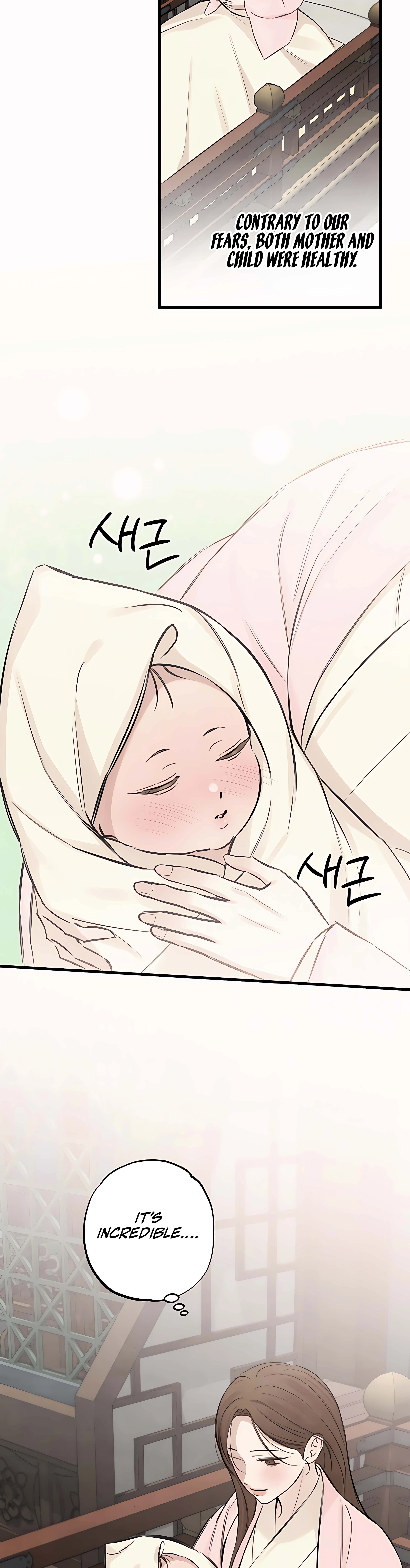Yearning Chapter 21 page 2 - 
